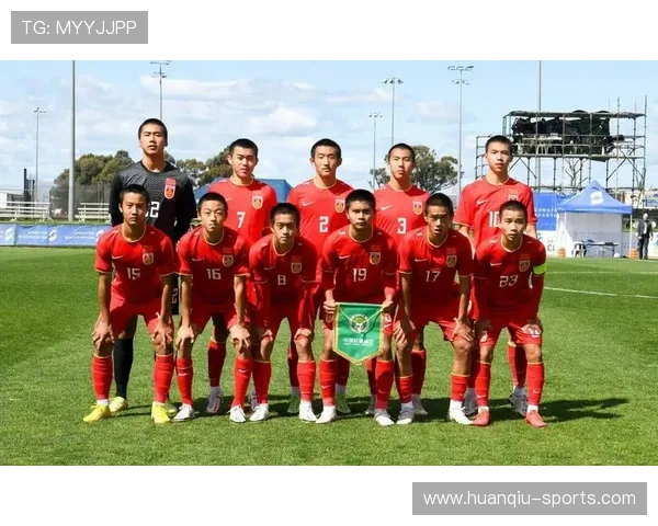 泰国U17热身赛1-9惨败日本 U17 亚少赛第三轮将对阵中国