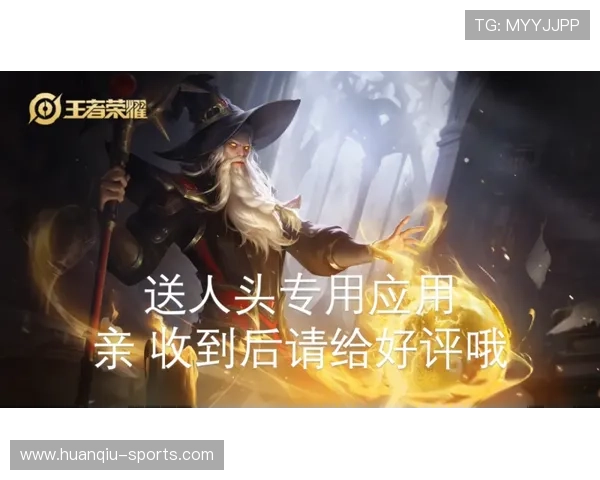 王者荣耀遭遇职业生涯最大争议 回应引发网友两极评价