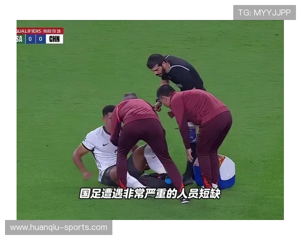 世预赛背景下伊万回避未来问题赛后去留交由足协定夺决策引关注焦点