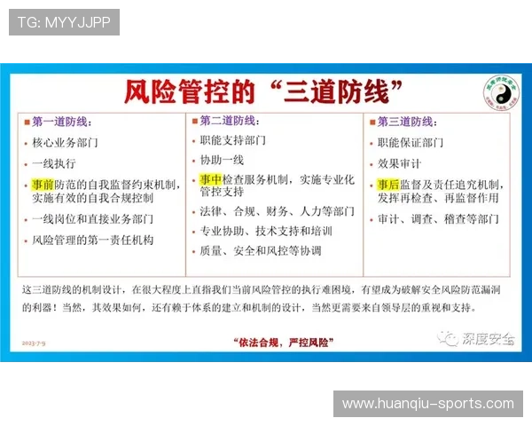 最新主流博彩平台流水要求深度解析与高阶实战指南合规风控对比全景