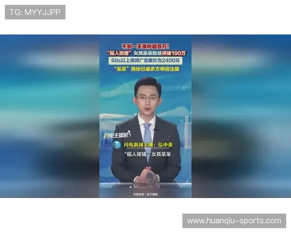 赛后采访爆红一夜涨粉百万背后真相竟因意外暖心举动感动全网瞬间