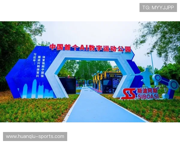 猫头鹰体育：打造智慧运动平台引领未来健身新潮流