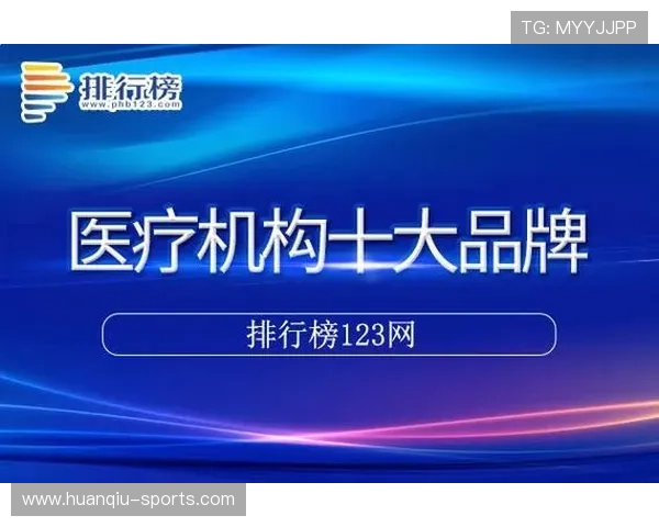 EMC易倍体育：全面解析品牌发展与市场竞争力提升策略
