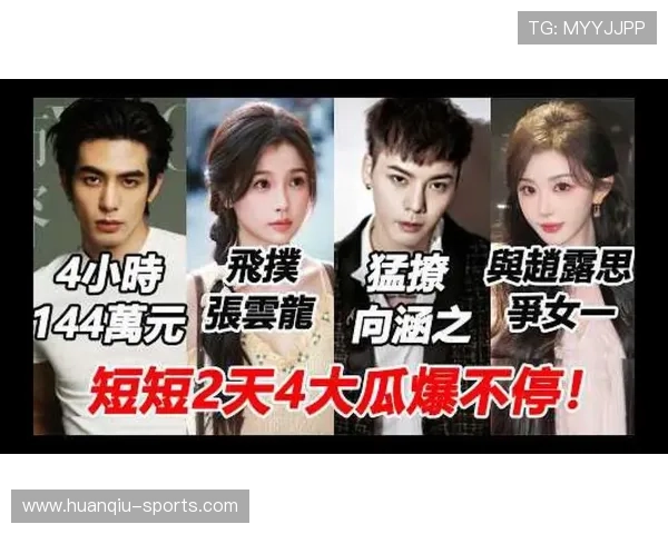 U8娱乐最新动态揭秘明星幕后故事与热门影视资讯全面盘点