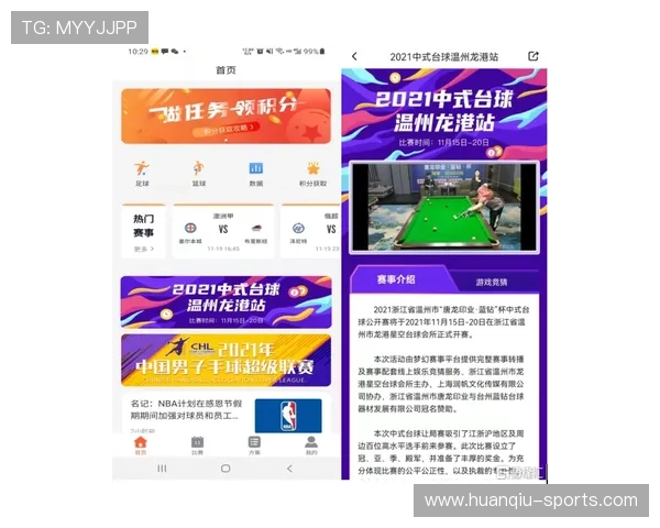 围绕竞彩足球官网打造专业权威赛事分析与投注指南平台