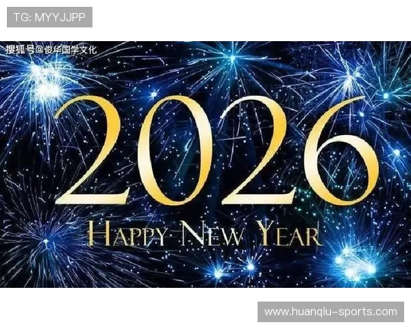 2026世界杯押注平台全面解析与安全选择指南