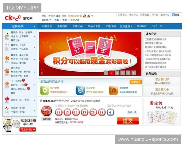 最好用的体育投注APP推荐及玩法技巧全攻略解析