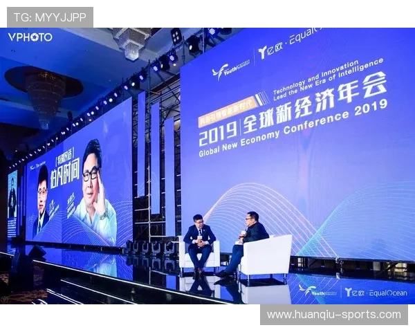 万亿国际引领全球产业升级打造智慧经济合作创新发展新格局新时代