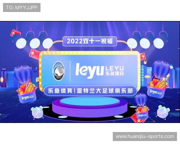 乐鱼体育全新赛事解析助力球迷尽享精彩对决体验
