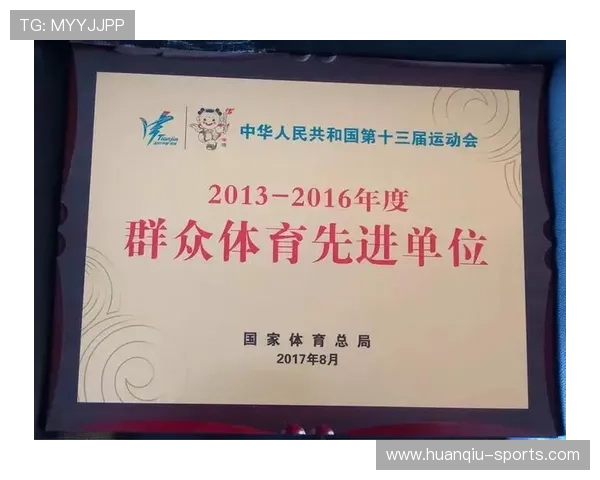 伯乐体育助力全民健身打造专业运动体验新平台