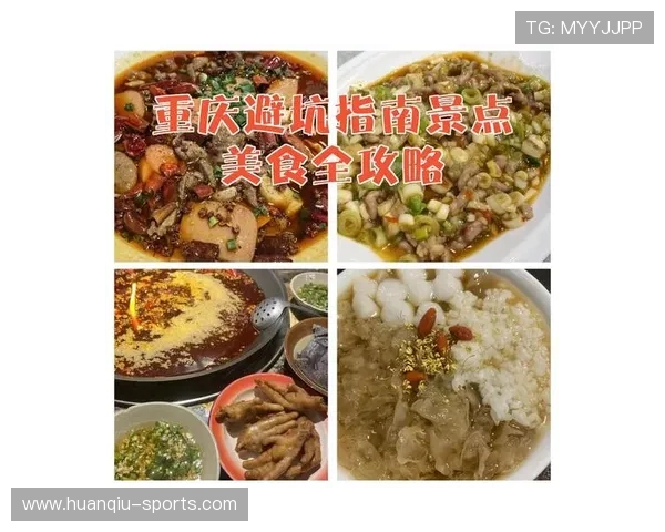 永胜娱乐城周边休闲娱乐美食购物全攻略详细指南