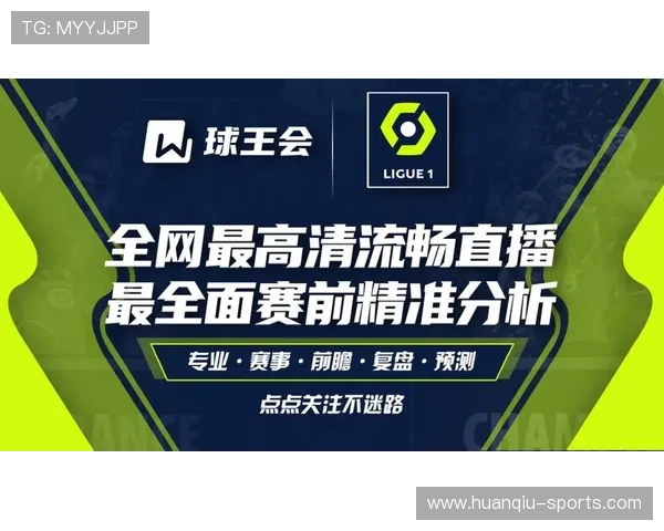 球王会引领全新体育娱乐潮流打造激情互动观赛新体验平台时代 球王会引领全新体育娱乐潮流打造激情互动观赛新体验平台时代