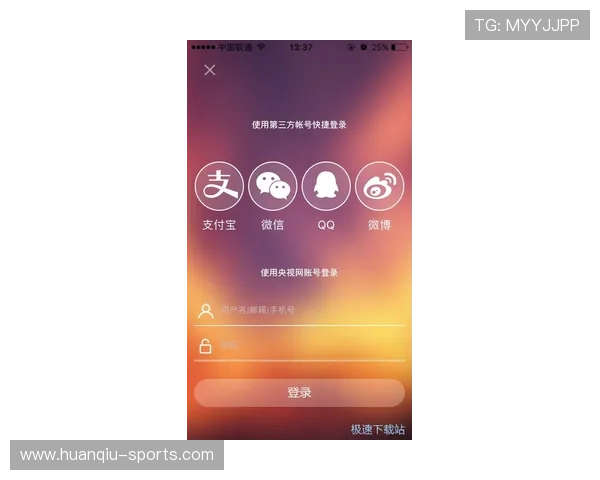 dou体育全面解析最新赛事动态与精彩互动指南全攻略 dou体育全面解析最新赛事动态与精彩互动指南全攻略