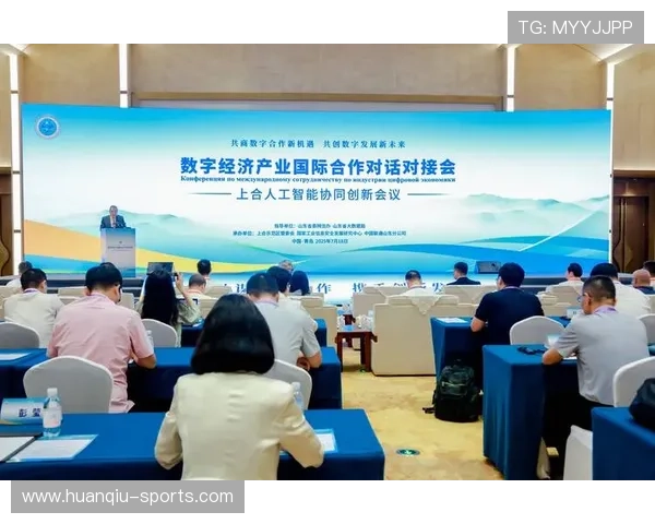 万亿国际引领全球产业协同创新发展打造高质量增长新格局与未来机遇