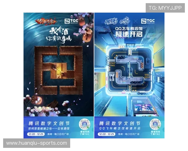 盛世娱乐引领数字潮流打造年轻化多元互动娱乐新体验生态平台
