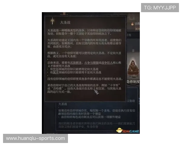 王者体育引领潮流解析最新赛事动态与竞技策略全面指南 王者体育引领潮流解析最新赛事动态与竞技策略全面指南