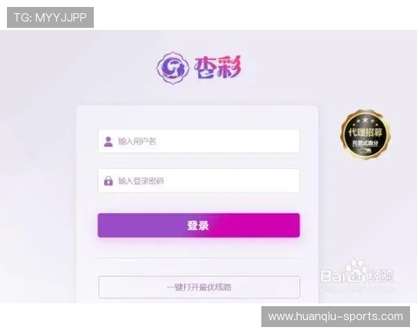 以杏彩体育为核心解析体育娱乐平台趋势与用户体验创新路径探索