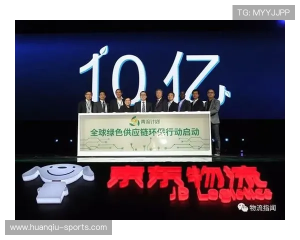 以电竞投注为核心的行业发展与风险解析及未来趋势研究分析报告