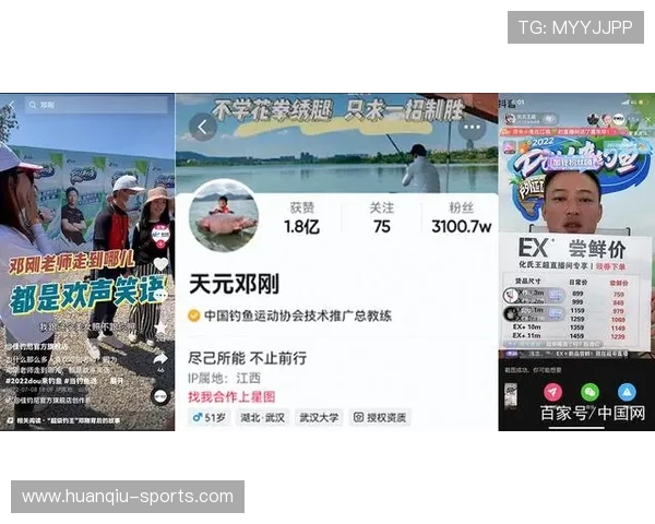 dou体育引领全新赛事体验打造精彩体育资讯互动平台助力用户畅享多元赛事